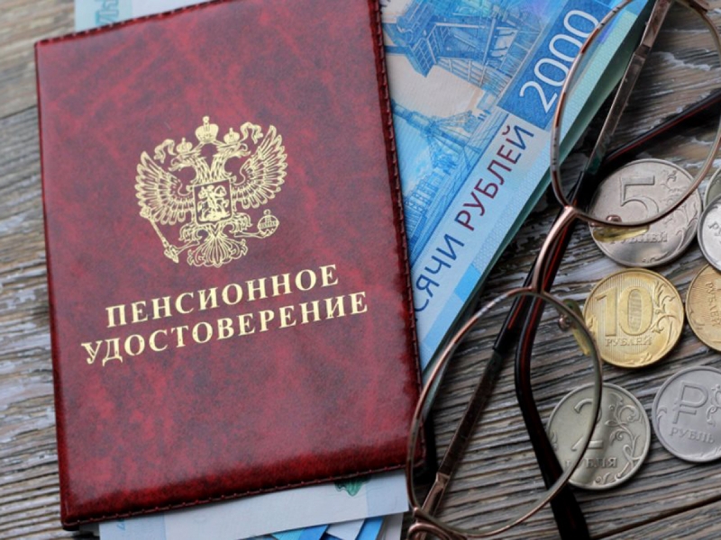  The media told about the new reform of pension savings supported by the Ministry of Finance
