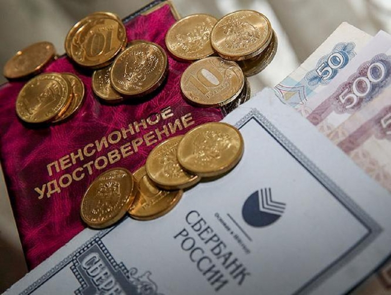 Starting from January 1, the order of payment of pensions will change in Russia