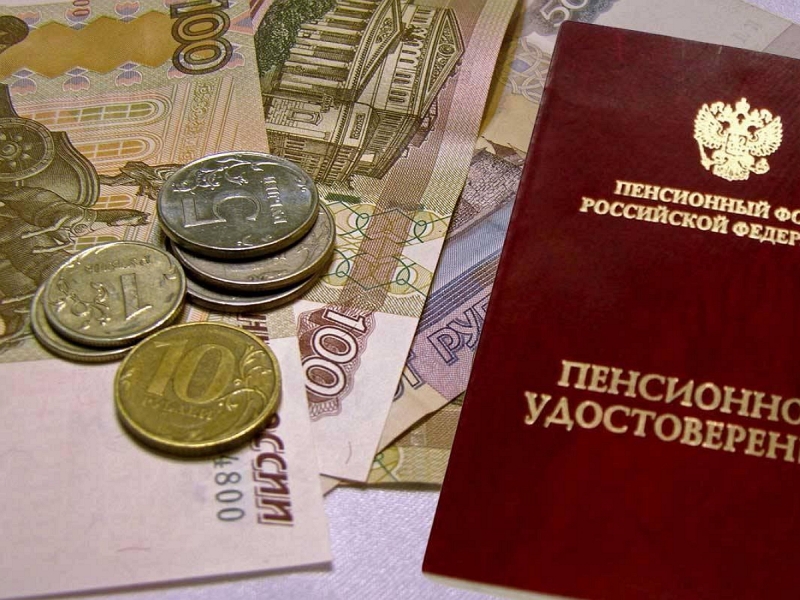 Three categories of citizens will increase pensions in Russia from December 1