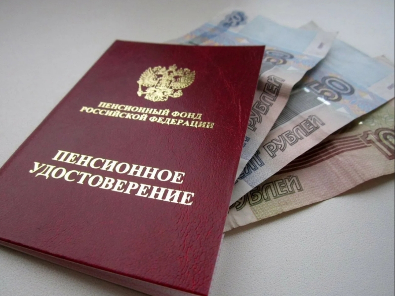 The State Duma introduced a bill on the annual New Year's Eve payment to pensioners