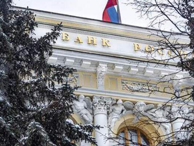 The Central Bank of the Russian Federation has reduced the key rate to 17%