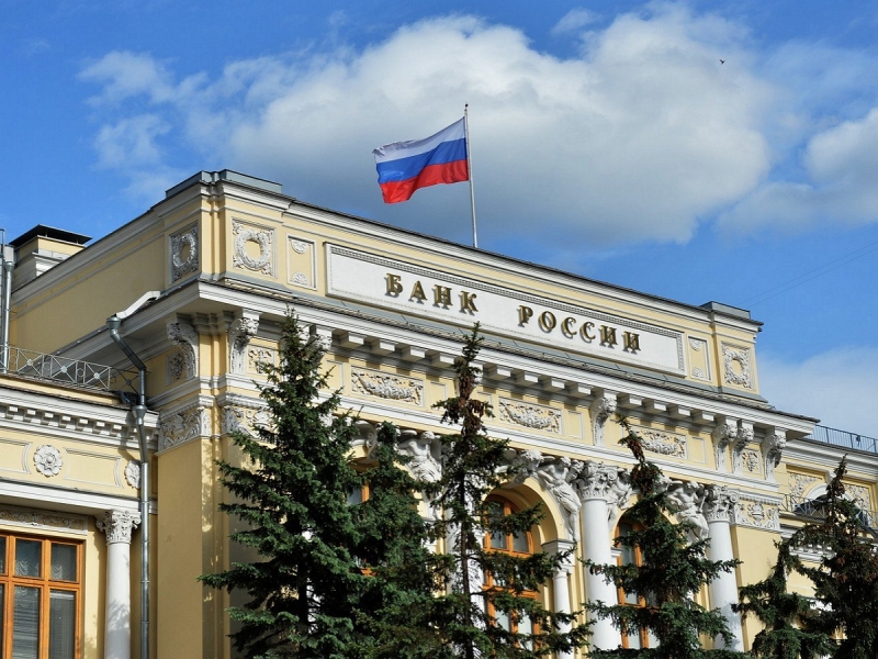 The Bank of Russia lowered the key rate to 11% per annum