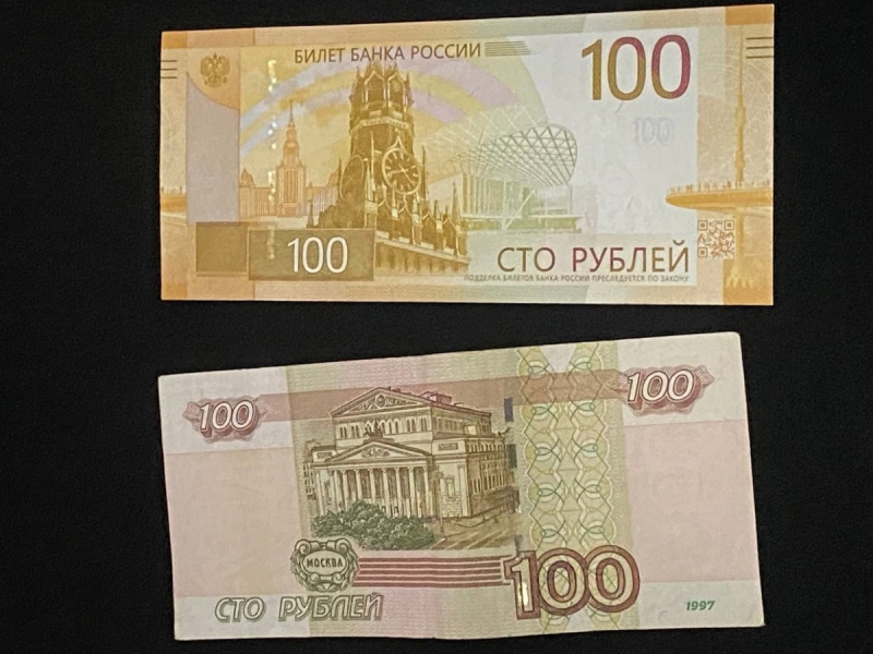 The Central Bank of the Russian Federation showed a new 100-ruble banknote
