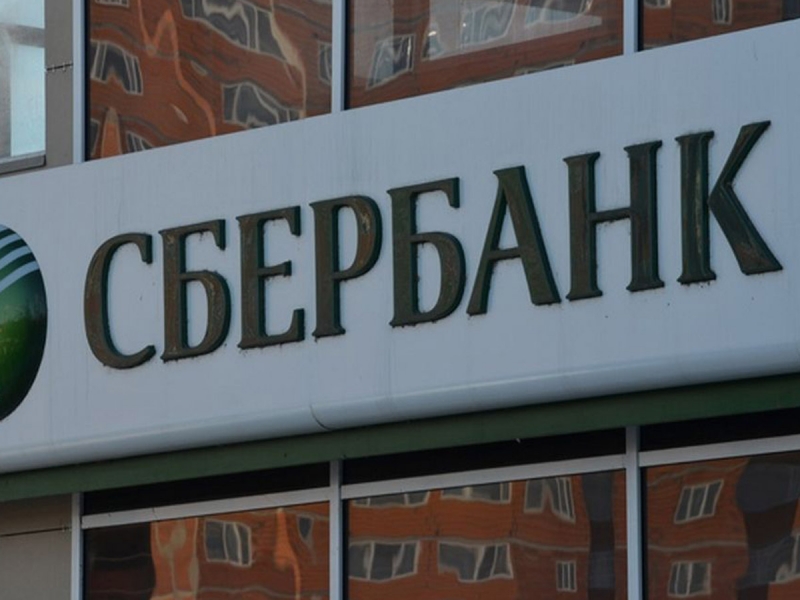 Sberbank will introduce a 1.25% commission for transfers to cards of other banks from July 1