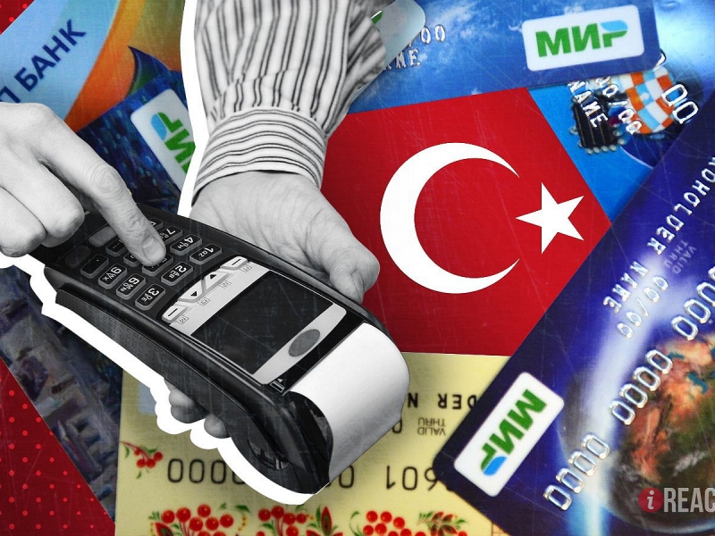 Banks in Turkey, Kazakhstan, Vietnam and Armenia have suspended work with Russian cards “Mir”