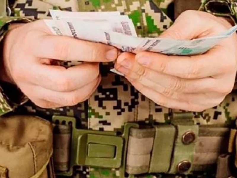 The Ministry of Defense explained the procedure for a one-time payment of 195 thousand rubles to mobilized Russians