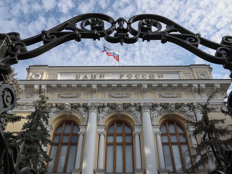 Central Bank experts warned of a new shock for the Russian economy